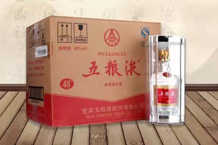 武陵五粮液回收